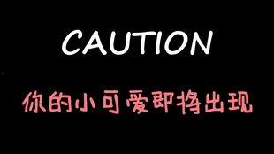 娱乐吃瓜酱分享