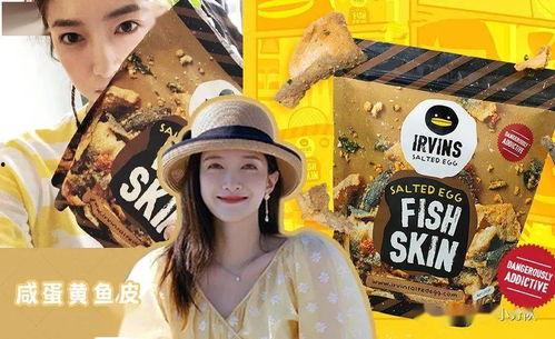 娱乐圈吃瓜元素