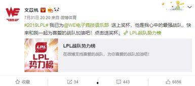 娱乐吃瓜酱职业生涯规划,从吃瓜达人到职业规划师的华丽蜕变