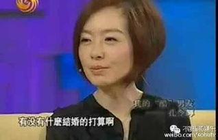 男朋友喜欢娱乐圈吃瓜